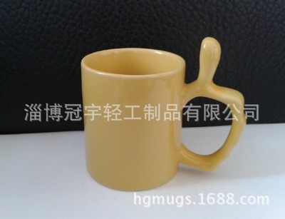 拇指杯 陶瓷拇指杯 黃色陶瓷拇指杯 創意把手陶瓷馬克杯 - 拇指杯 陶瓷拇指杯 黃色陶瓷拇指杯 創意把手陶瓷馬克杯廠家 - 拇指杯 陶瓷拇指杯 黃色陶瓷拇指杯 創意把手陶瓷馬克杯價格 - 淄博冠宇輕工制品 - 