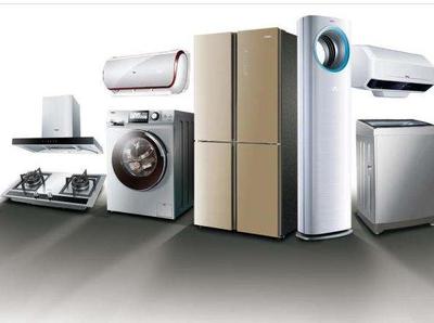 直擊中國(guó)最牛的五家輕工業(yè)公司,其中三家是家電企業(yè)!