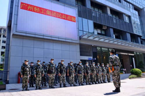 廣州輕工集團(tuán) 以“輕工”之力，筑就城市生活與產(chǎn)業(yè)發(fā)展新篇章