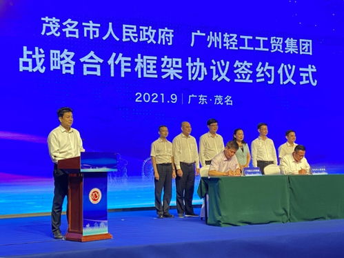 廣州輕工集團(tuán) 傳承與創(chuàng)新并進(jìn)，打造現(xiàn)代輕工產(chǎn)業(yè)新標(biāo)桿