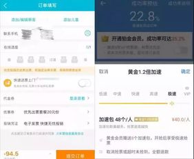 揭秘12306無(wú)票真相 技術(shù)、算法與公平性的博弈