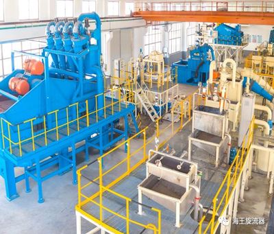 海王超大型兩產(chǎn)品重介質(zhì)旋流器 技術(shù)突破與應(yīng)用實踐